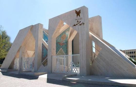 دانشگاه آزاد اسلامی واحد مشهد؛ یکی از سه واحد برتر دانشگاه آزاد در کشور